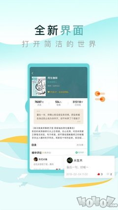 开云app登陆入口